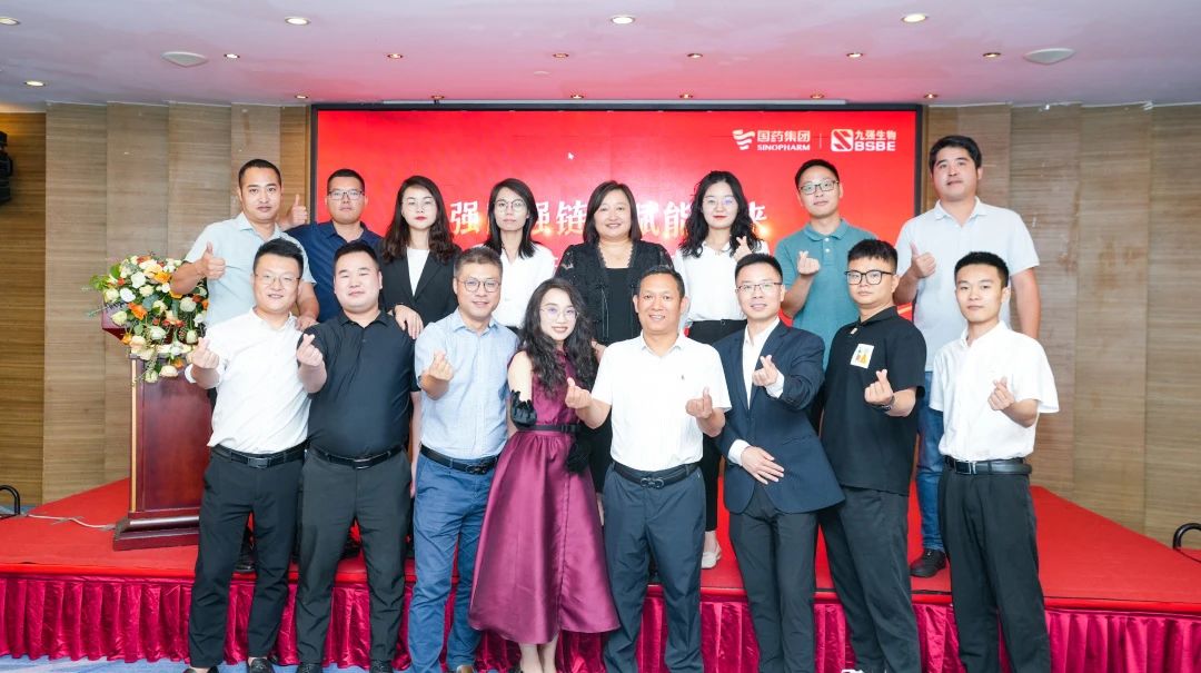 強(qiáng)圈強(qiáng)鏈，賦能未來(lái)——九強(qiáng)生物2023四川省經(jīng)銷商交流會(huì)成功舉辦！