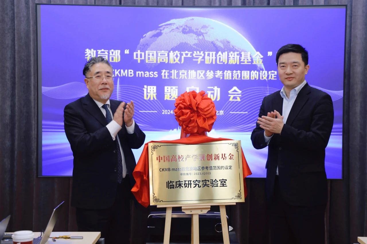 產(chǎn)學(xué)研融合，教育部課題項(xiàng)目正式啟動(dòng)！